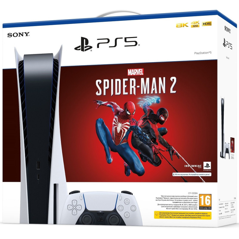 Ігрова приставка Sony PlayStation 5, White, з Blu-ray приводом + Marvel's Spider-Man 2 (код активації PS Store)