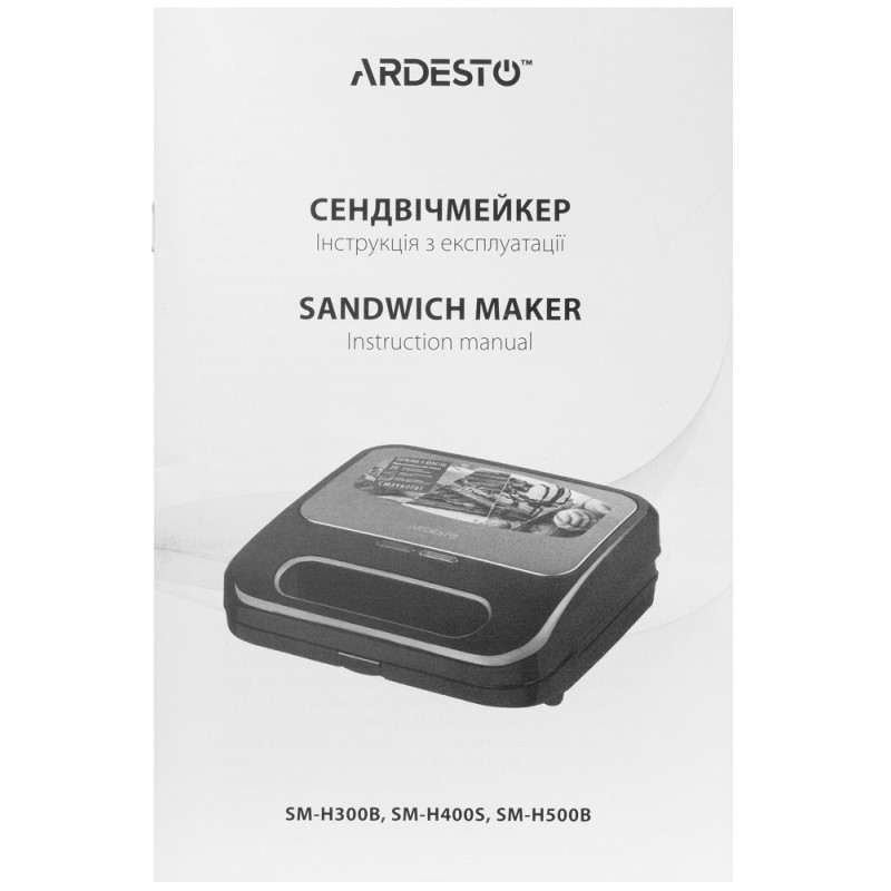 Мультимейкер Ardesto SM-H500B, Black, 700 Вт, 5 пластин в комплекті сендвіч, вафельна, гриль, горішниця, пластини для капкейків, антипригарне покриття, індикатор готовності