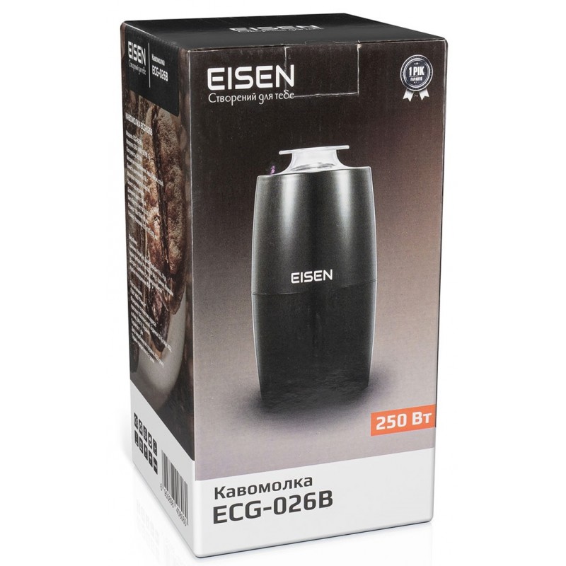 Кавомолка Eisen ECG-038B, Black, 250W, завантаження 80гр, леза з нерж. сталі, захист від перегріву