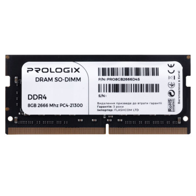 Пам'ять SO-DIMM, DDR4, 8Gb, 2666MHz, ProLogix, 1.2V, CL19 (PRO8GB2666D4S)
