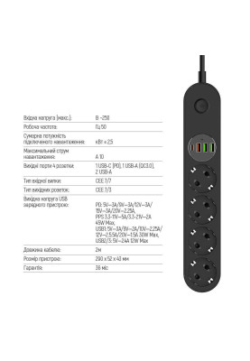 Фільтр мережевий 2 м ColorWay, Black, 4 x євророзетки, 1xType-C (45 Вт, PD3.0), 1xUSB (30 Вт, QC3.0), 2xUSB (12 Вт), дріт з міді (до 2500 Вт), 10A (CW-CHE44PDB)