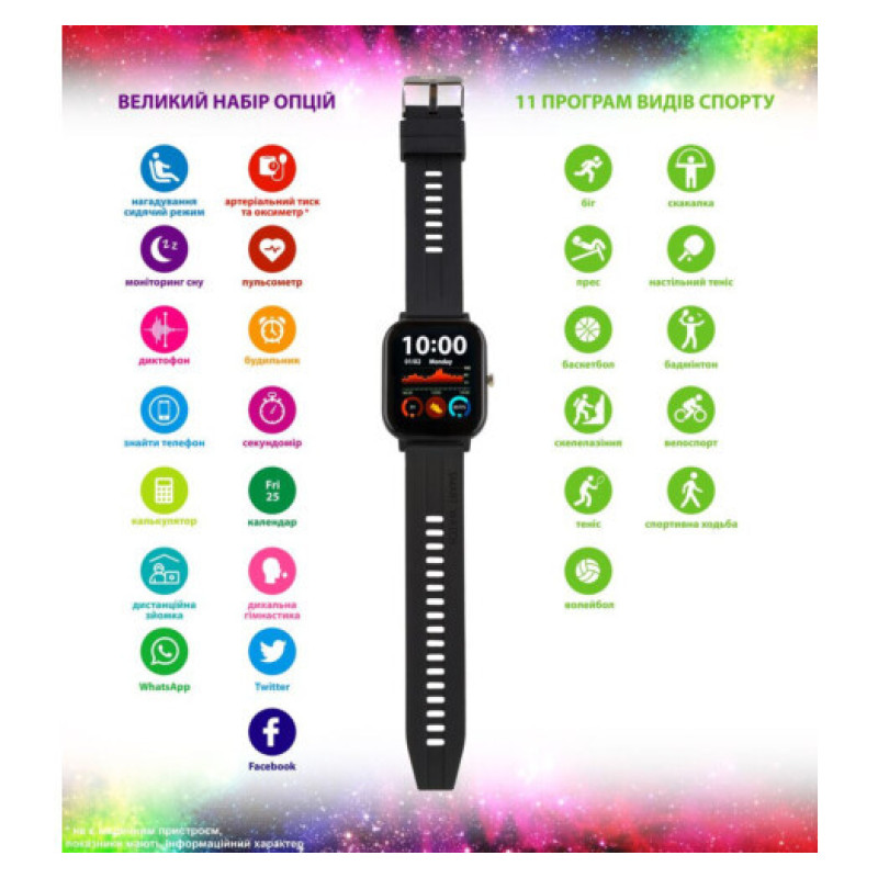 Smart Watch Amico GO FUN Pulseoximeter and Tonometer black