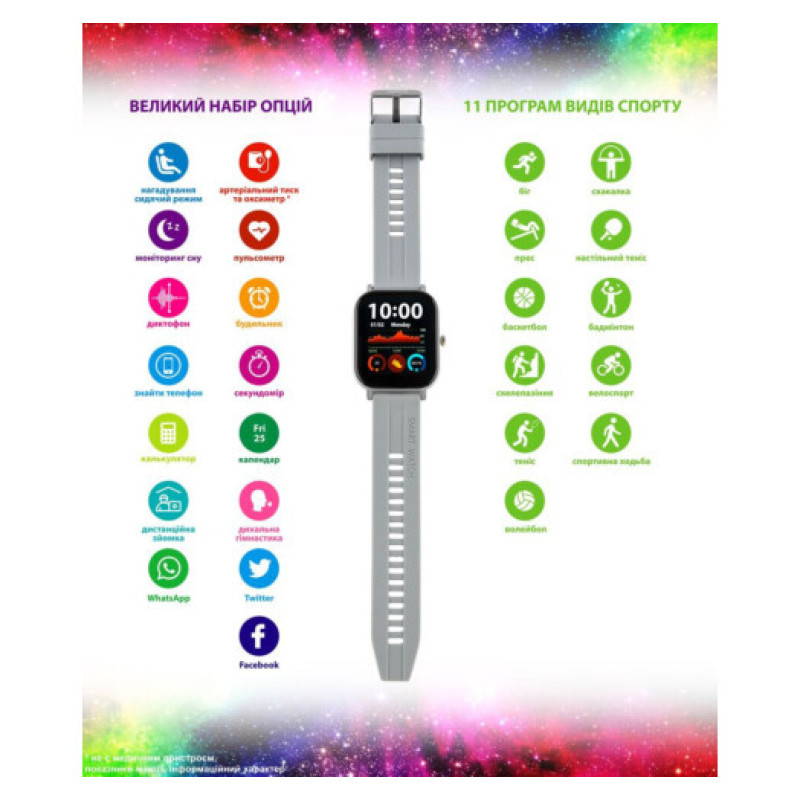 Smart Watch Amico GO FUN Pulseoximeter and Tonometer gray UA