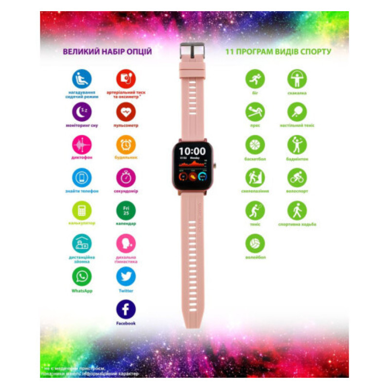 Smart Watch Amico GO FUN Pulseoximeter and Tonometer pink