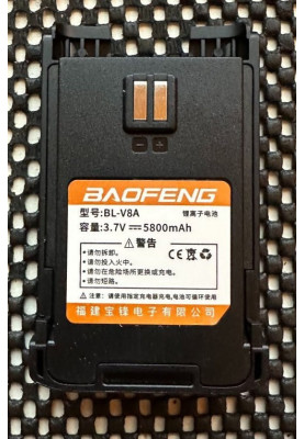 Рація Baofeng BF-V8A (Комплект 2 шт.)