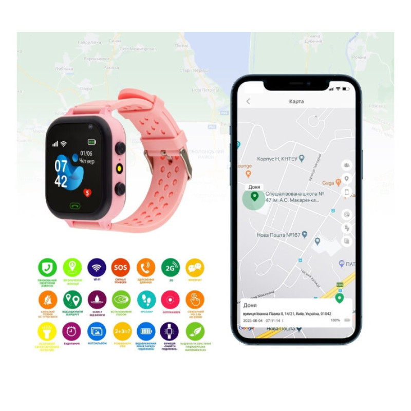 Smart Watch AmiGo GO009 Camera+Led Pink UA UCRF