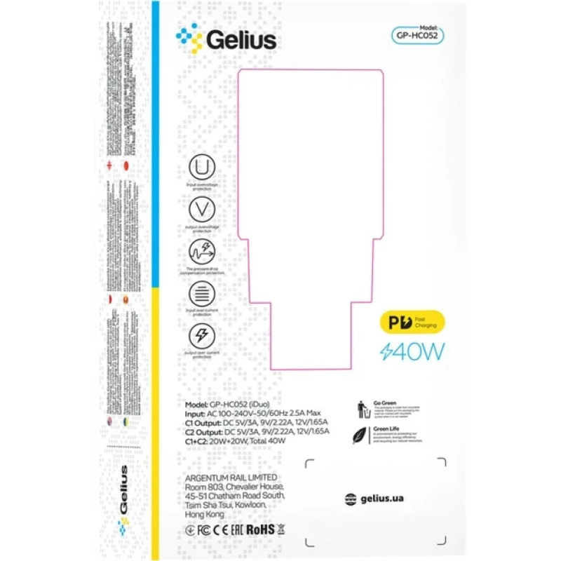 МЗП блочок 40W 2USB-C Fast Charger GP-HC052 Gelius white (90588)