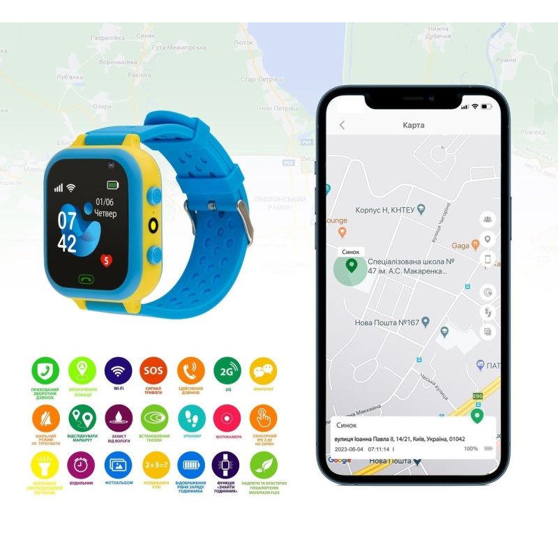 Smart Watch AmiGo GO009 GLORY Camera+LED WIFI Blue-Yellow UA UCRF