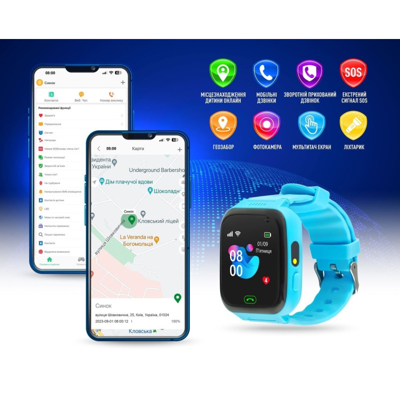 Smart Watch GARMIX PointPRO-100 WIFI BLUE UA UCRF