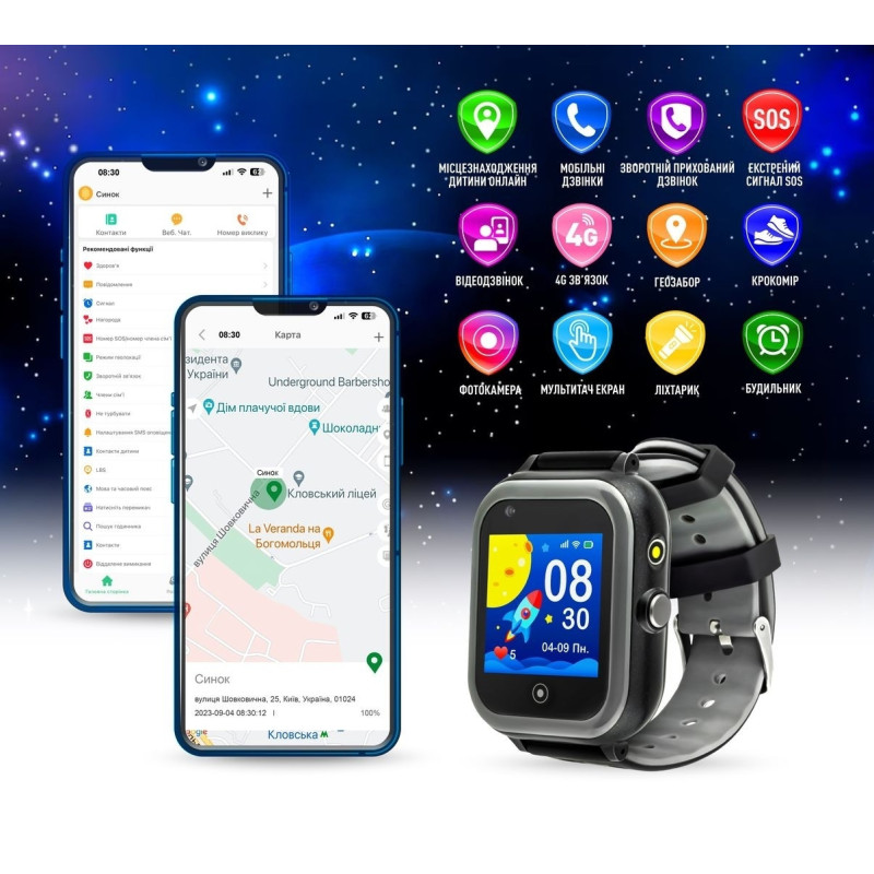 Smart Watch GARMIX PointPRO-200 4G/GPS/WIFI/VIDEO CALL BLACK UA UCRF