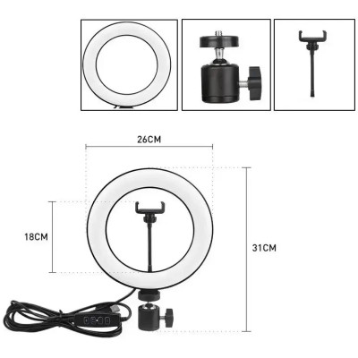 Холдер Selfie + LED 26cm QX-260 Ring Fill Light