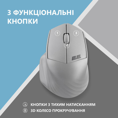 Bluetooth миша 2E MF280 Silent WL/BT gray UA (2E-MF280WGR) Bluetooth миша 2E MF280 Silent WL/BT gray UA (2E-MF280WGR)