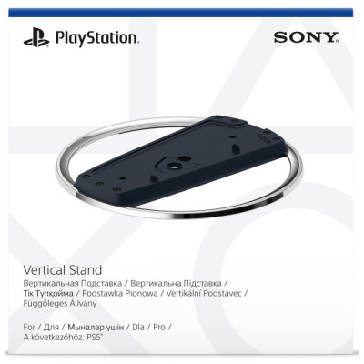 Підставка для консолі Sony Vertical Stand for PS5 Consoles (CFI-ZVS1, 1000041340) UA