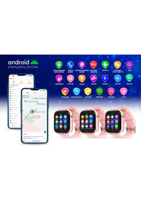 Smart Watch GARMIX PointPRO-300 4G Pink UA UCRF