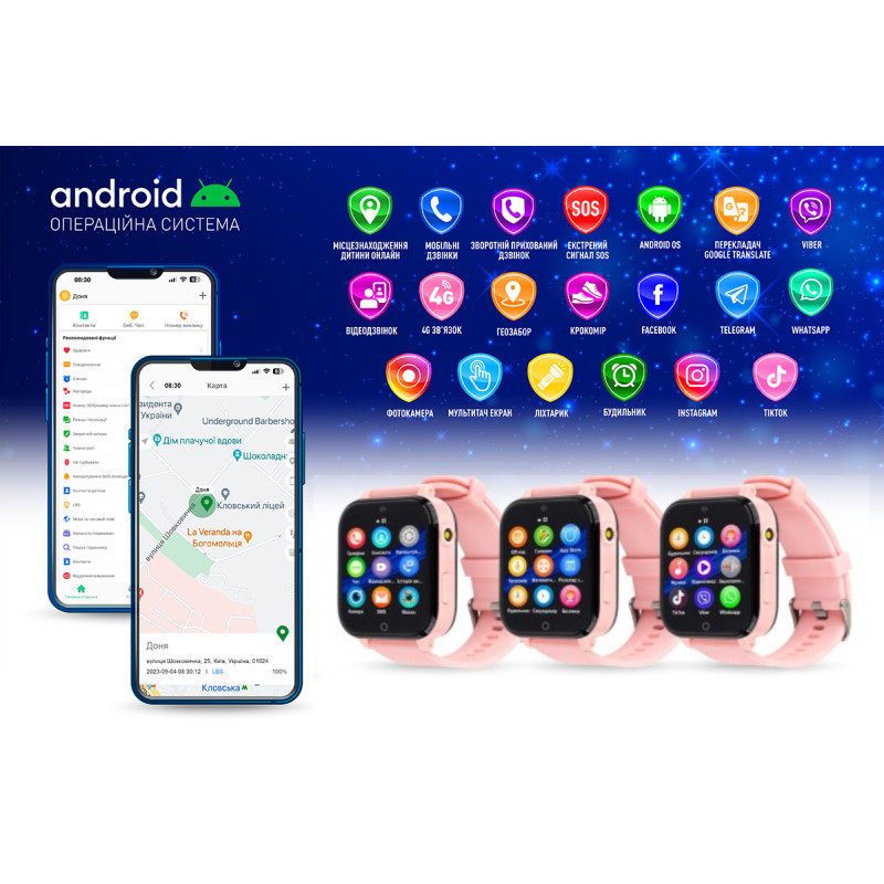 Smart Watch GARMIX PointPRO-300 4G Pink UA UCRF