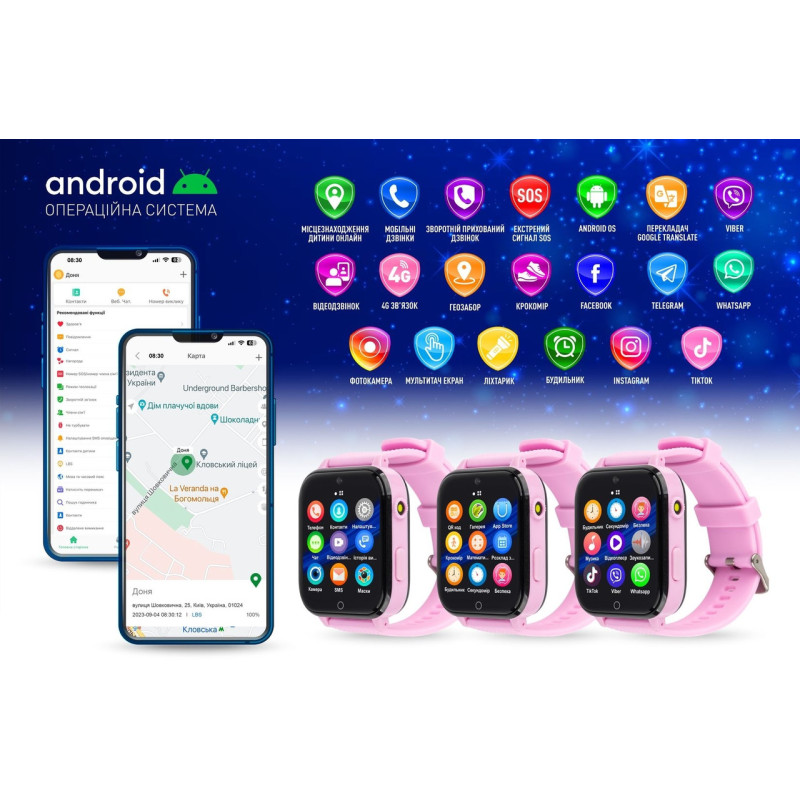 Smart Watch GARMIX PointPRO-300 4G Purple UA UCRF