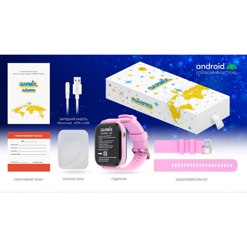 Smart Watch GARMIX PointPRO-300 4G Purple UA UCRF