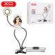 Холдер Selfie + LED XO BGD001/LS-90 Live Stream Ring Light