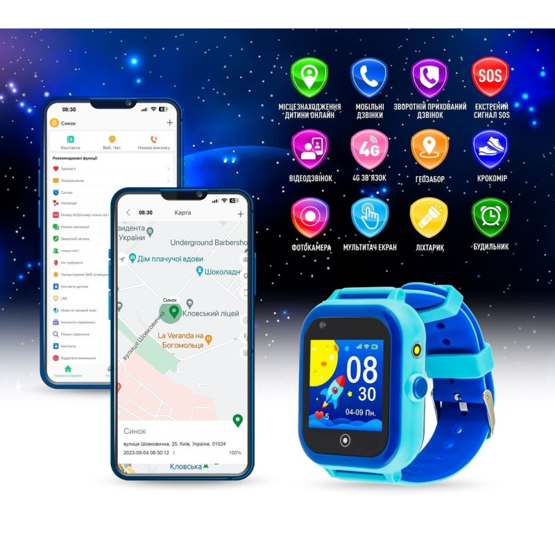 Smart Watch GARMIX PointPRO-200 4G/GPS/WIFI/VIDEO CALL Blue UA UCRF