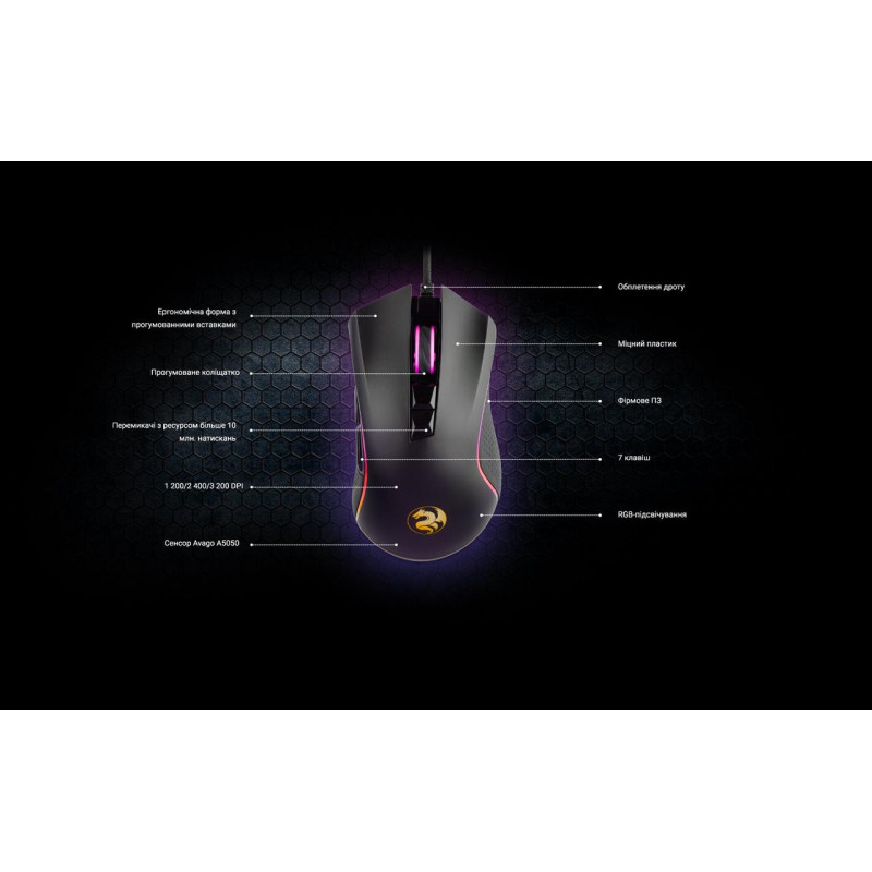 USB миша 2E GAMING MG340 RGB black (2E-MG340UB) UA