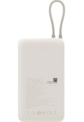 Power Bank Xiaomi 20000mAh 33W (Integrated Cable) tan BHR8851GL (PB2030MI) UA
