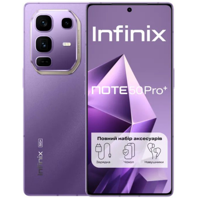 Смартфон Infinix Note 50 Pro+ 5G (X6856) 12/256Gb Enchanted Purple UA UCRF