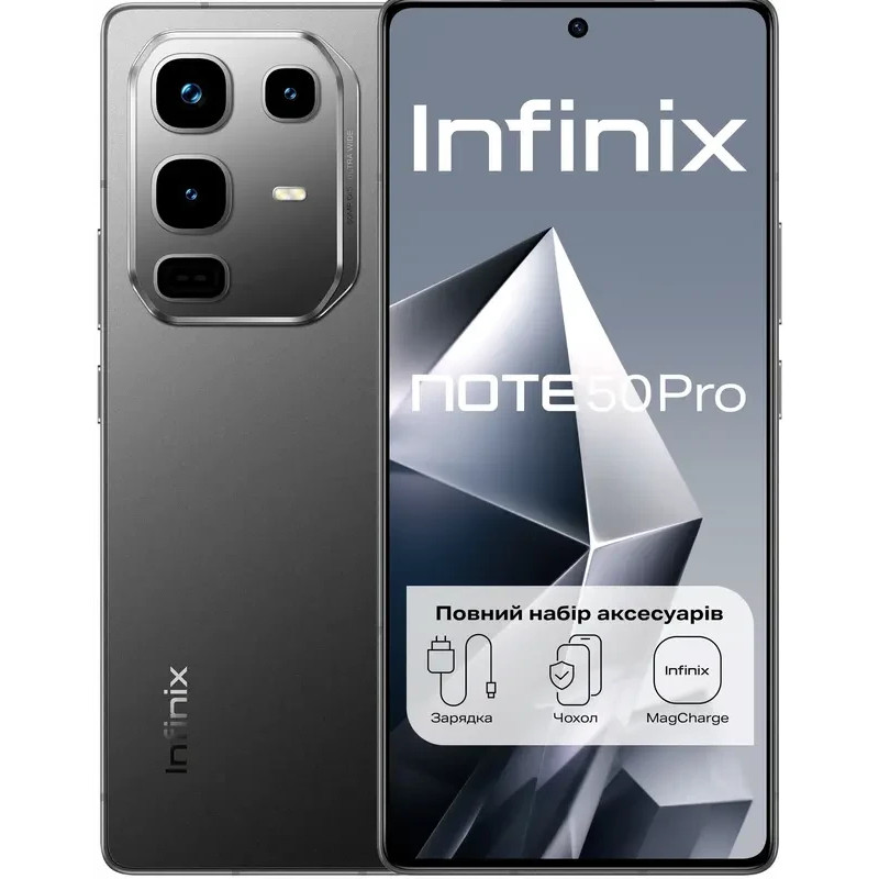 Смартфон Infinix Note 50 Pro (X6855) 12/256Gb NFC Shadow Black UA UCRF