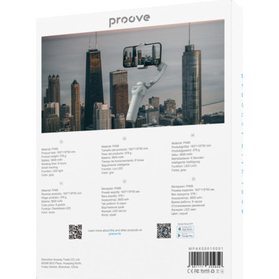 Стабілізатор Proove Axis Gimbal Stabilizer gray (MPAX00010001) UA