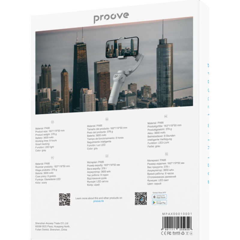 Стабілізатор Proove Axis Gimbal Stabilizer gray (MPAX00010001) UA