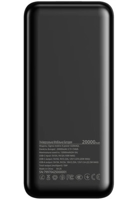 Power Bank Sigma X-power SI20A4QL 20000mAh 22,5W PD20W black UA