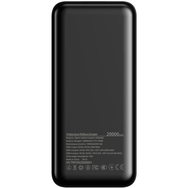 Power Bank Sigma X-power SI20A4QL 20000mAh 22,5W PD20W black UA
