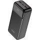 Power Bank Sigma X-power SI30A4QL 30000mAh 22,5W PD20W black UA
