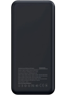 Power Bank Sigma X-power SI30A7QLX 30000mAh PD 130W silver UA