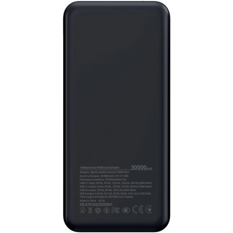 Power Bank Sigma X-power SI30A7QLX 30000mAh PD 130W silver UA