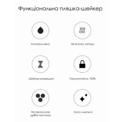 Пляшка-шейкер OYeet S2 700 мл gray UA