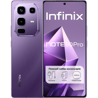 Смартфон Infinix Note 50 Pro (X6855) 12/256Gb NFC Enchanted Purple UA UCRF