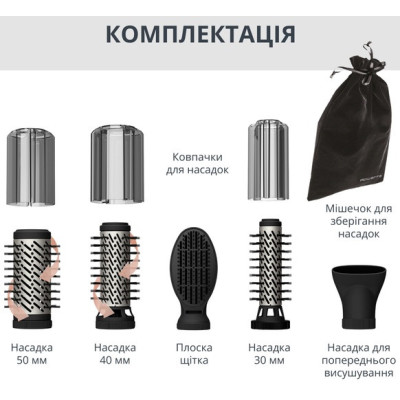Фен-щітка Rowenta Renewal Brush Active UB9540F0 UA