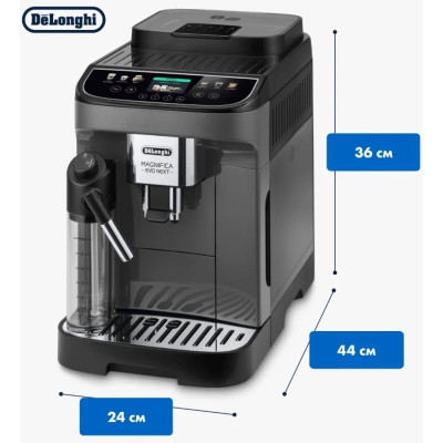 Кавомашина DeLonghi Magnifica Evo Next ECAM 310.60.GB UA