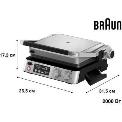 Електрогриль BRAUN MultiGrill 7 CG 7044 UA