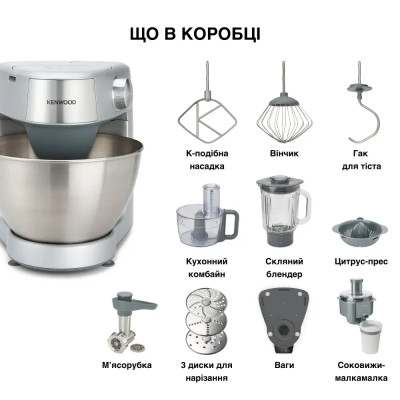 Кухонна машина Kenwood Prospero+ KHC29A.R0SI UA