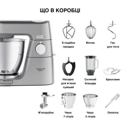 Кухонна машина Kenwood Titanium Chef Baker XL KVL85.224SI UA