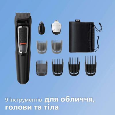 Тример для стрижки PHILIPS MG3740/15 UA