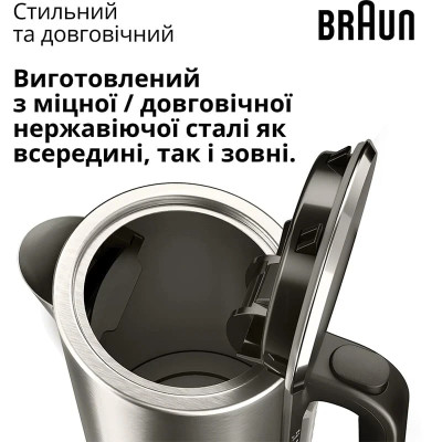 Електрочайник BRAUN WK5205BK UA