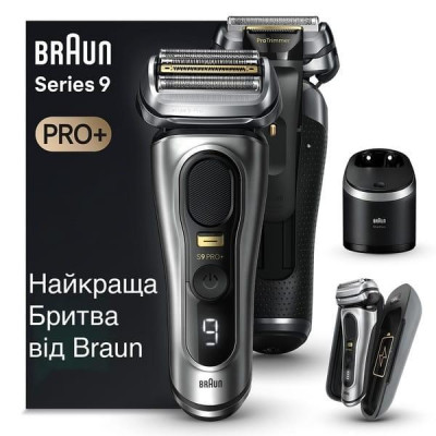 Електробритва Braun Series 9 Pro+ 9577cc Wet&Dry Silver/Black UA