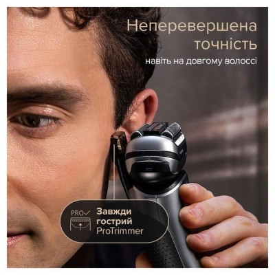 Електробритва Braun Series 9 Pro+ 9577cc Wet&Dry Silver/Black UA