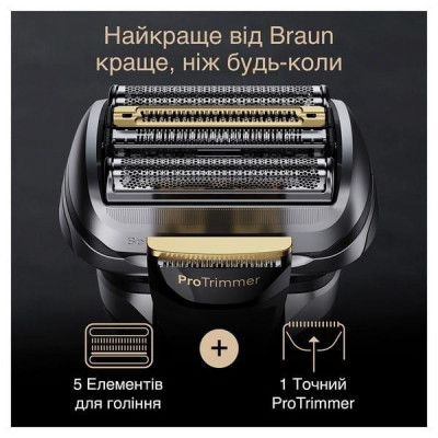 Електробритва Braun Series 9 Pro+ 9577cc Wet&Dry Silver/Black UA