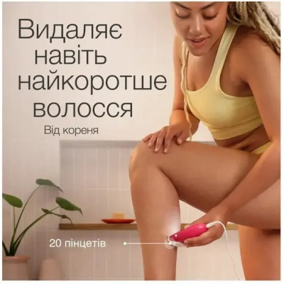 Епілятор Braun Silk-epil 3 SE 3-000 Білий UA