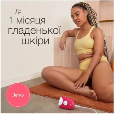 Епілятор Braun Silk-epil 3 SE 3-000 Білий UA