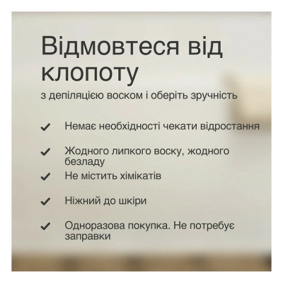 Епілятор Braun Silk-epil 5 SE 5-011 Білий/Сірий UA