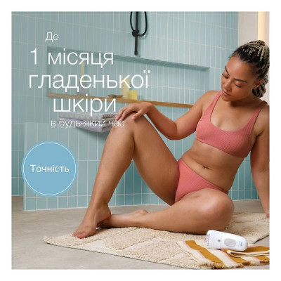 Епілятор Braun Silk-epil 5 SE 5-011 Білий/Сірий UA